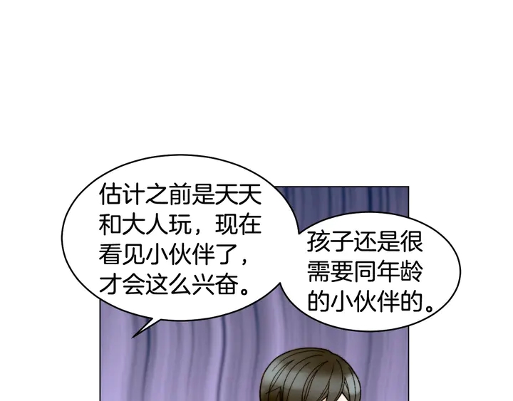 番外37 过度保护22
