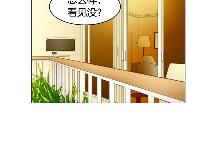 番外13 国外度假起争执74
