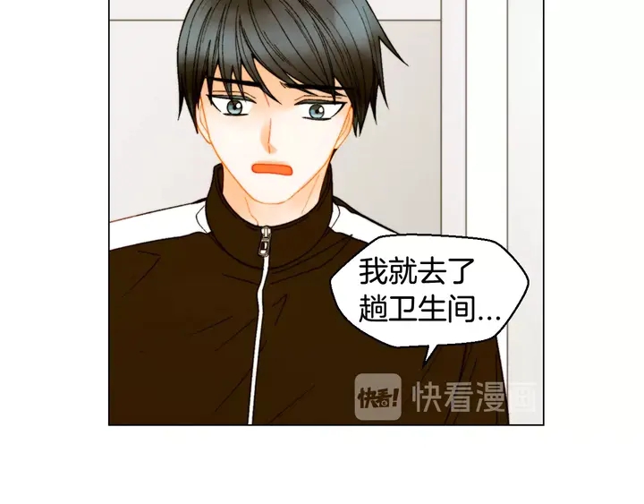 番外32 从嫉妒到接受55