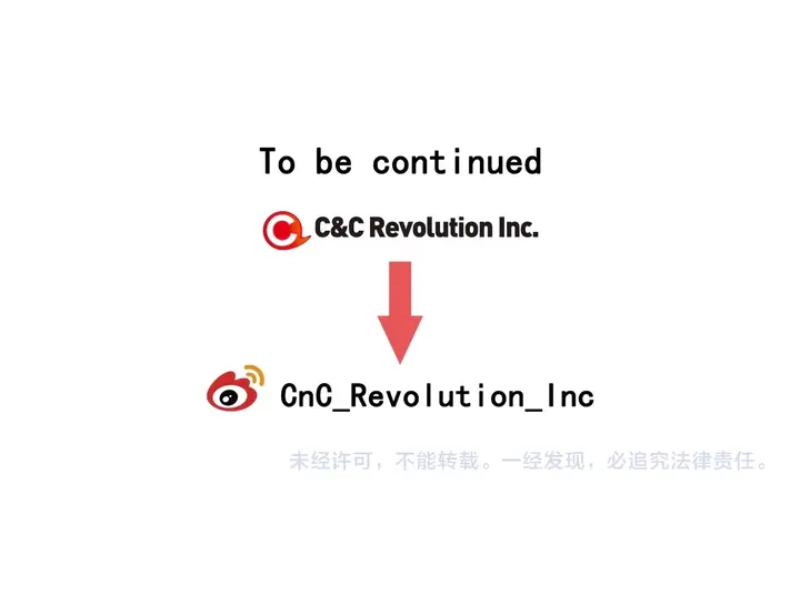 番外26 二人浪漫对台词123