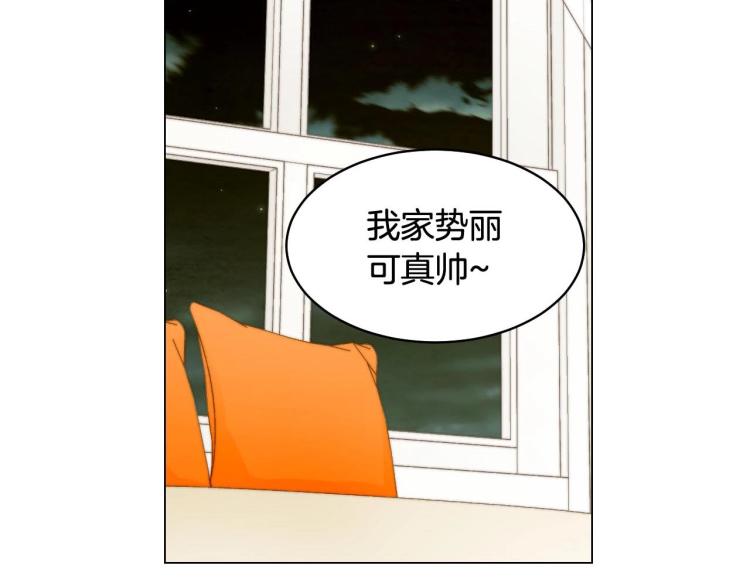 番外56 我们的秘密4