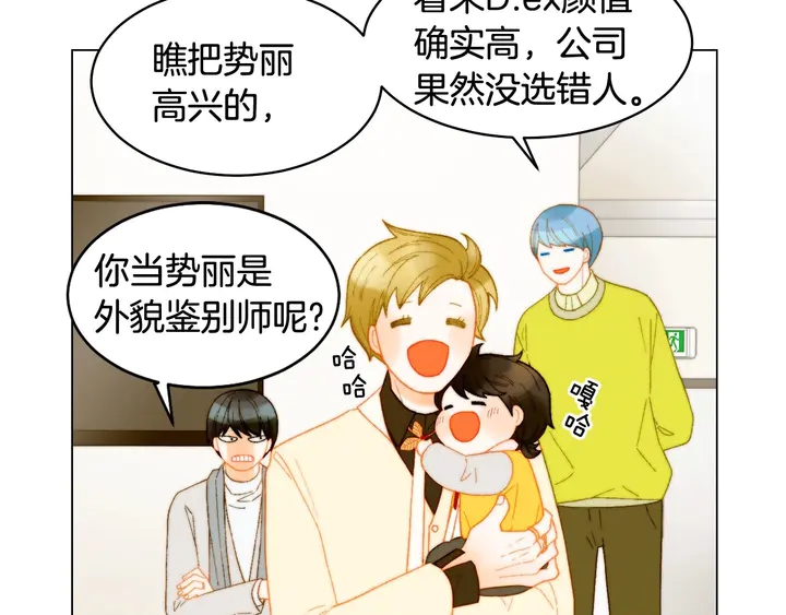 番外47 钟爱舞台47