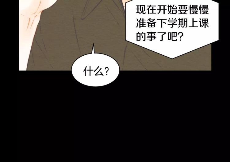第114话 歪路68
