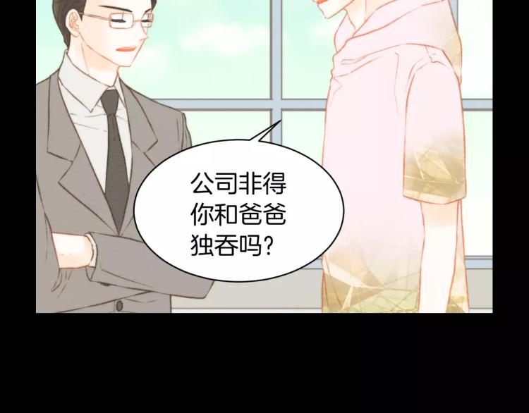 第114话 歪路4