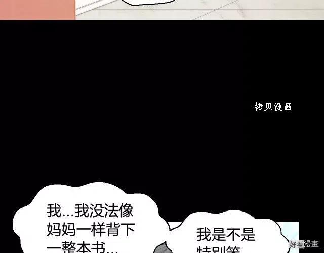 青春特别篇16 相互炫耀64