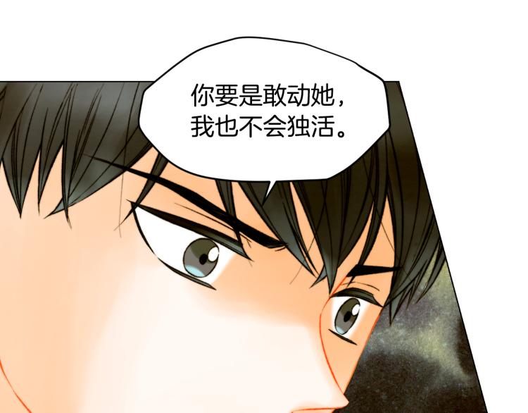 第154话 等她一辈子83