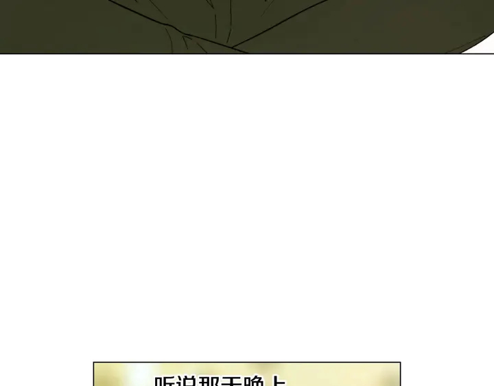 番外39 爸爸出轨了72