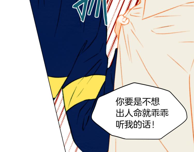 第154话 等她一辈子79