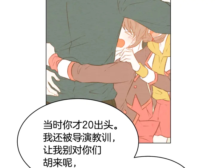 番外49 重回二人世界111