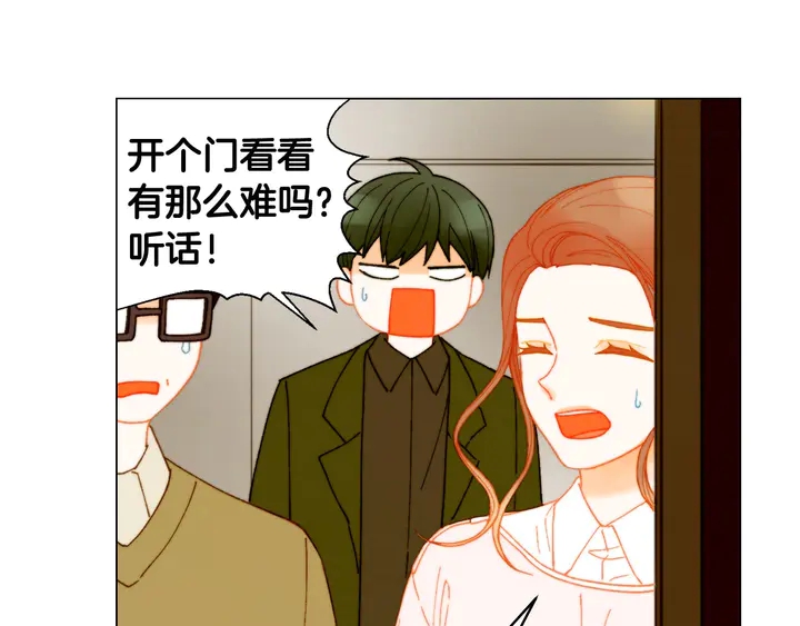 番外6 公共场合秀恩爱64