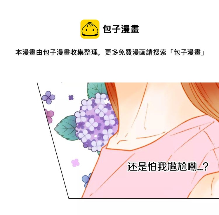 第125话 我会吃醋的69