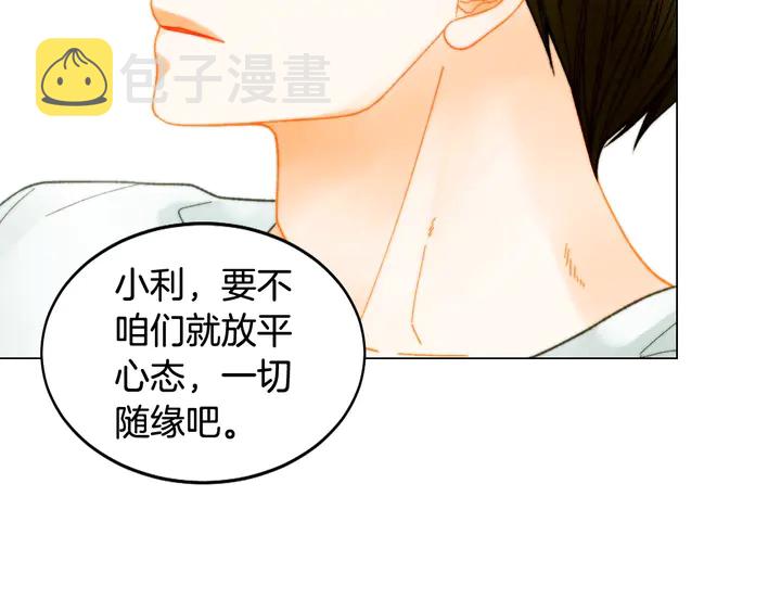 番外16 爱人的请求90