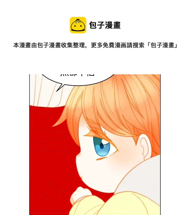 番外47 钟爱舞台100