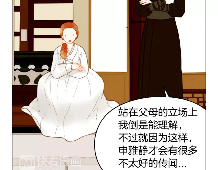 第104话 渐行渐远7