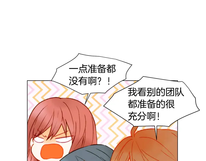 第93话 不愿分开70