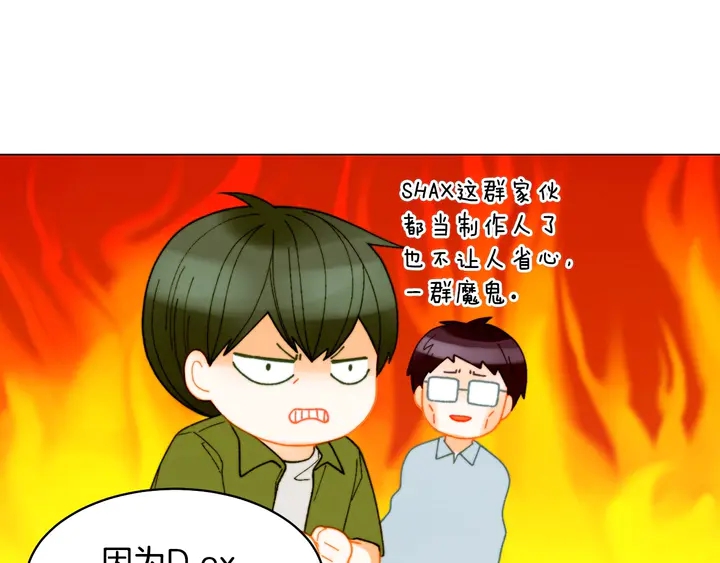 番外44 压马路62