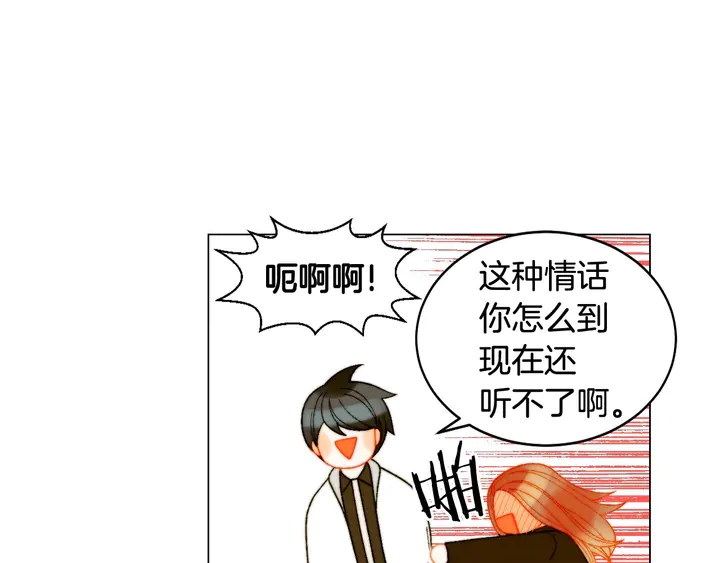 番外49 重回二人世界10