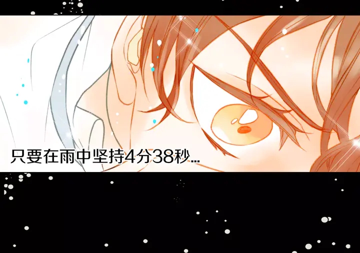 第79话 演出事故66