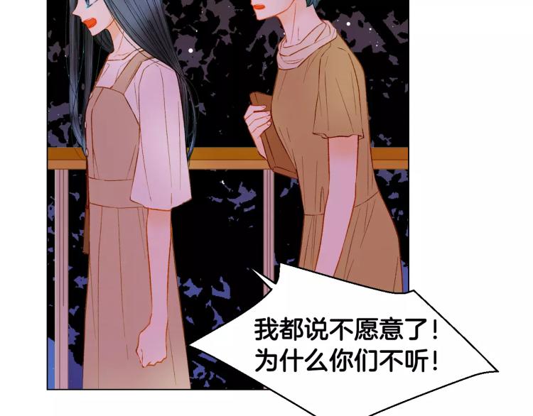 第128话 想回到过去69