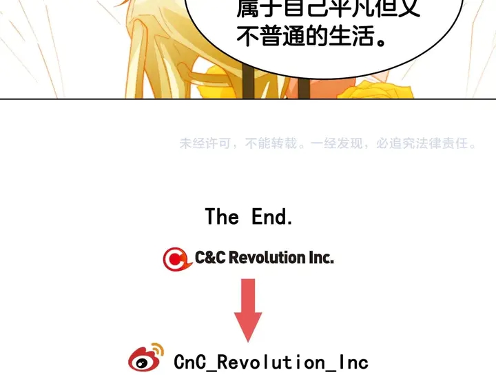 特别篇5 最特别的主角135