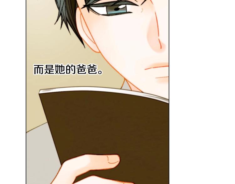 番外56 我们的秘密22