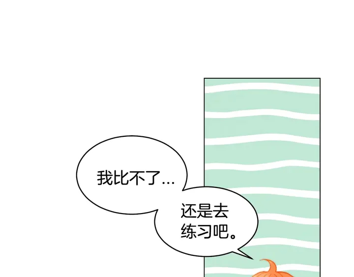 特别篇2 出道就公布恋情88