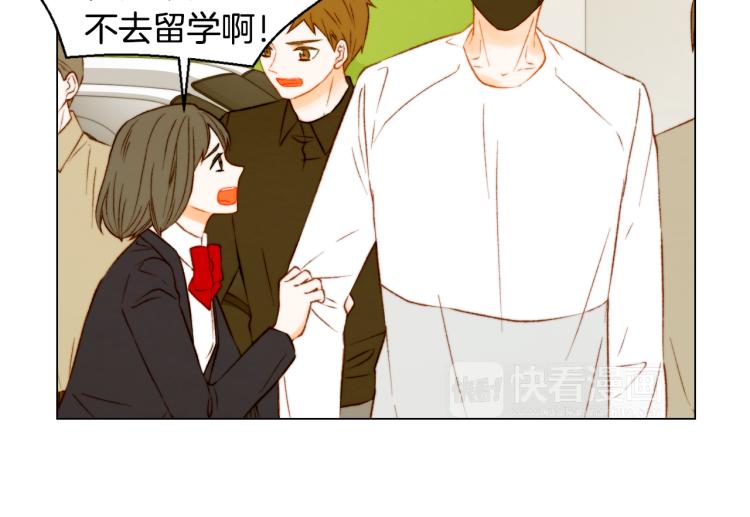 第149话 我们等你79