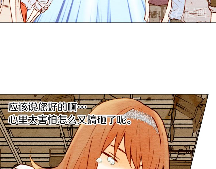 第3话 不惜用谎言上位！49