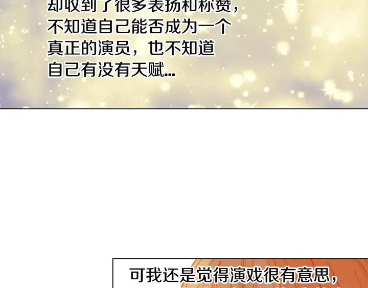 第104话 渐行渐远89