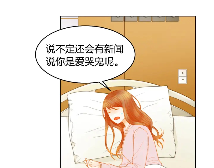 番外20 宝宝出生啦20