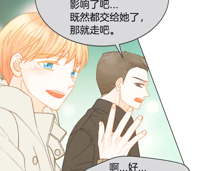 番外3 我不能输42