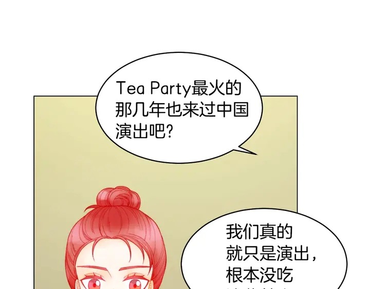 番外41 势丽的周岁宴59