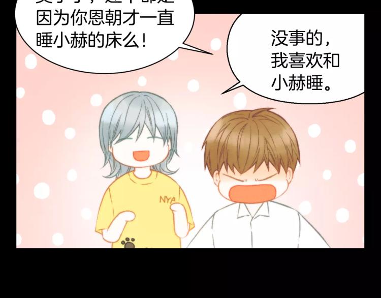 第113话 离家出走33