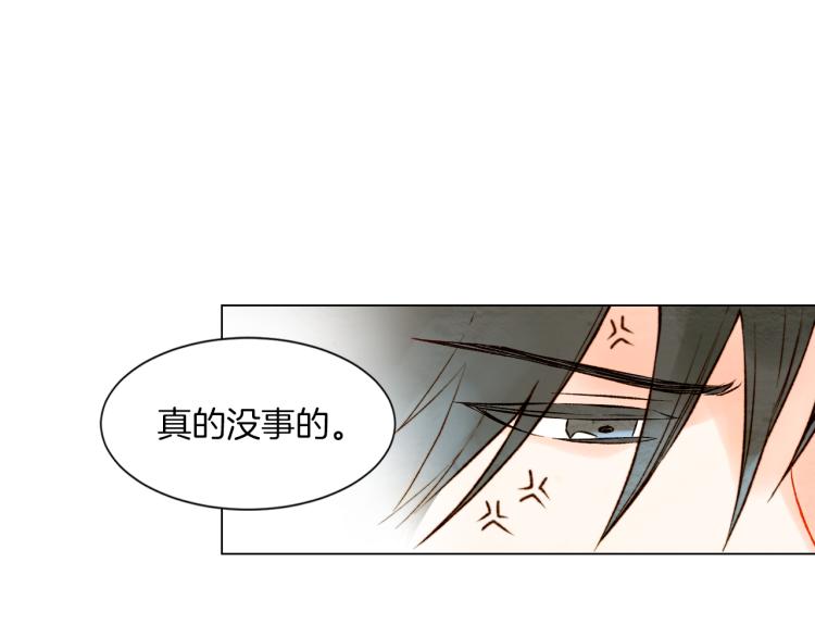 第13话 不一样的权利49