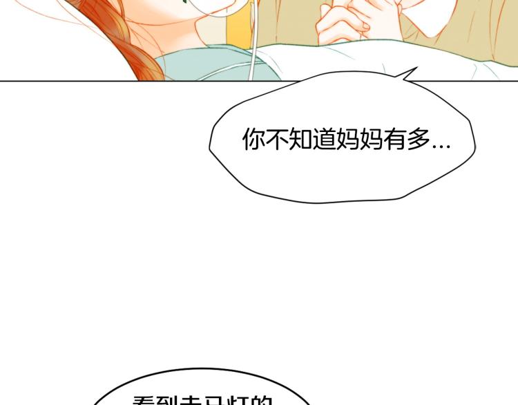 第155话 留下来8
