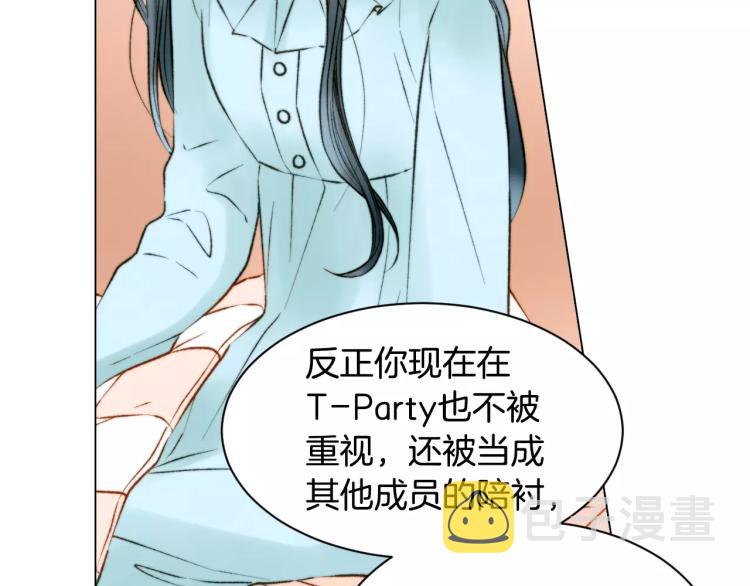 第123话 舞台事故55