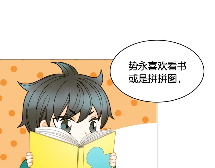番外48 关系不是一般的好19