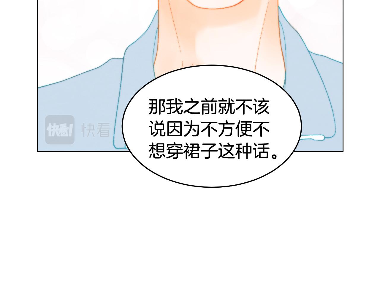 青春特别篇27 同台合作129