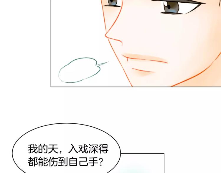 第139话 关系恶化？53