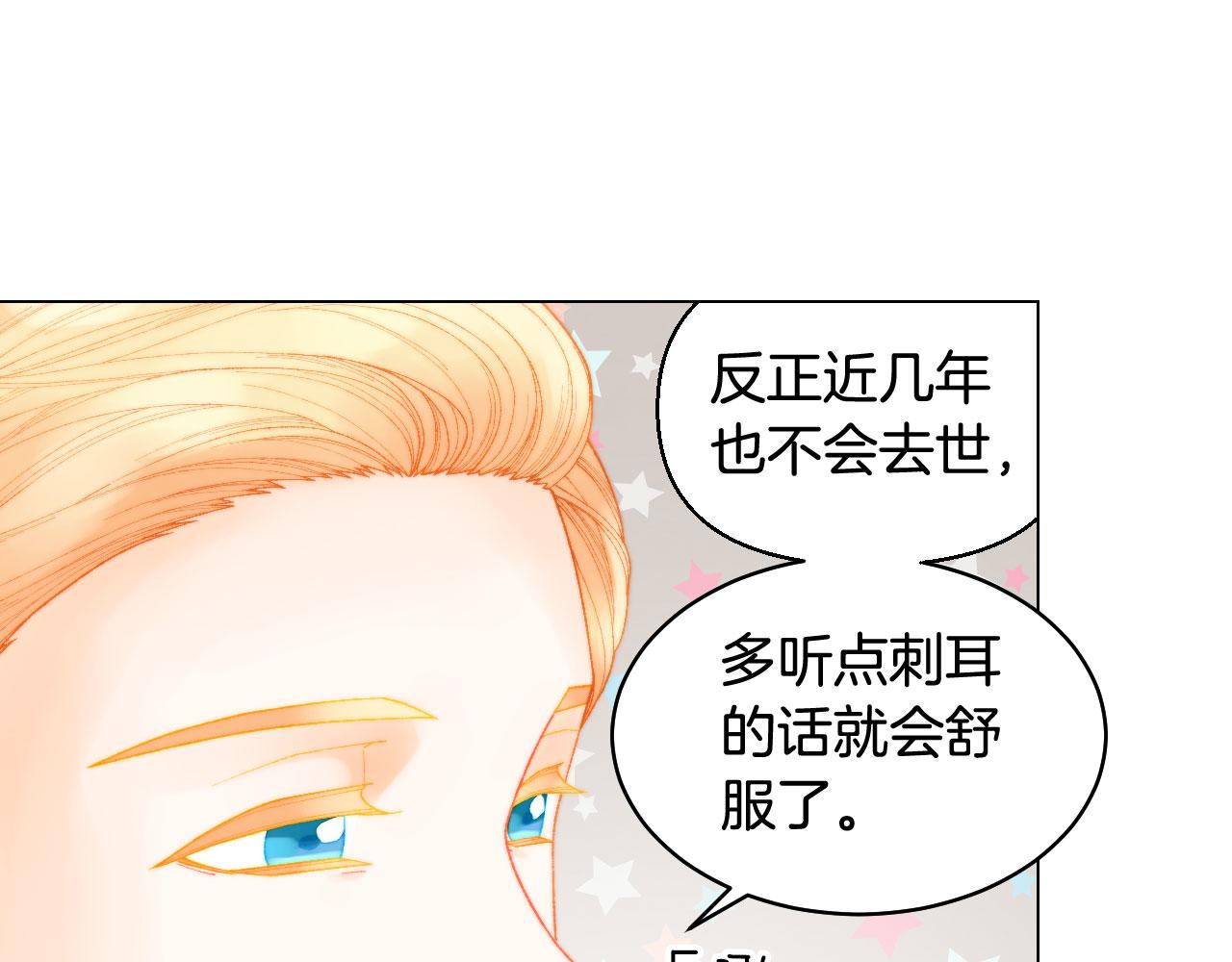 最终篇 真正的自己11