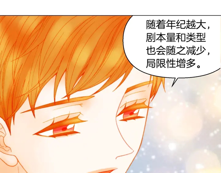 番外36 我的重要性33