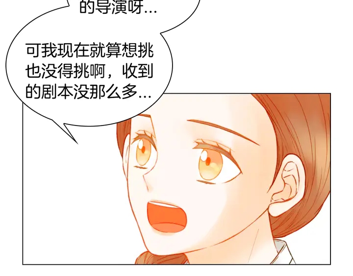 第104话 渐行渐远17