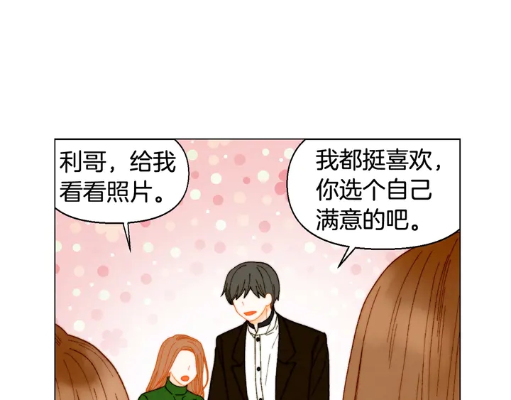 番外11 事业上的绊脚石62