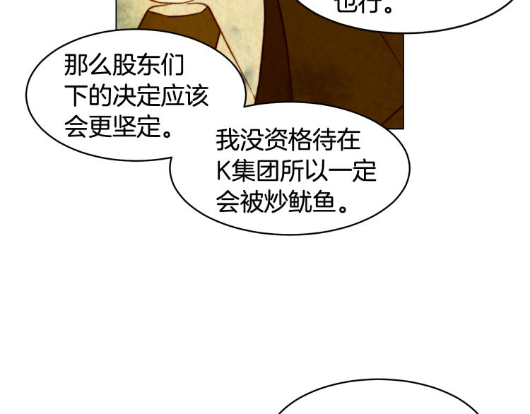 第158话 回国79