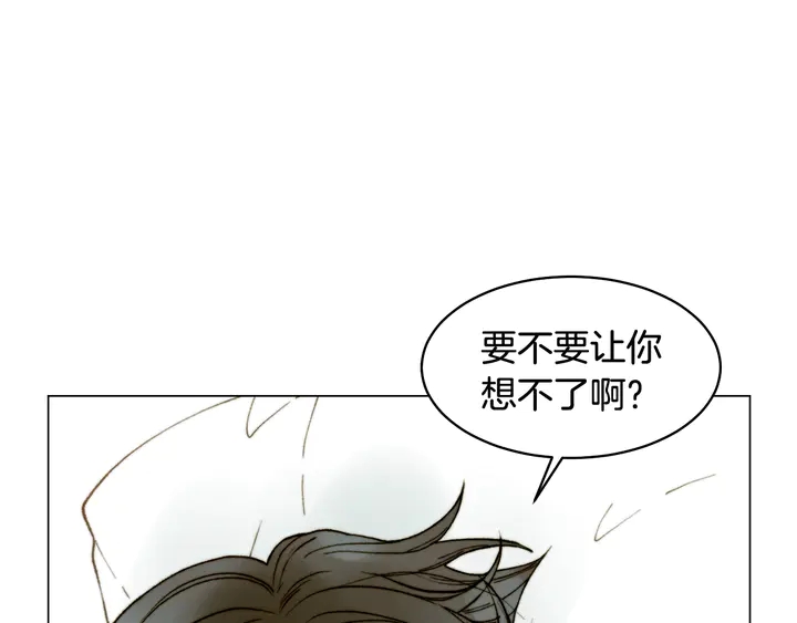番外1 回归70
