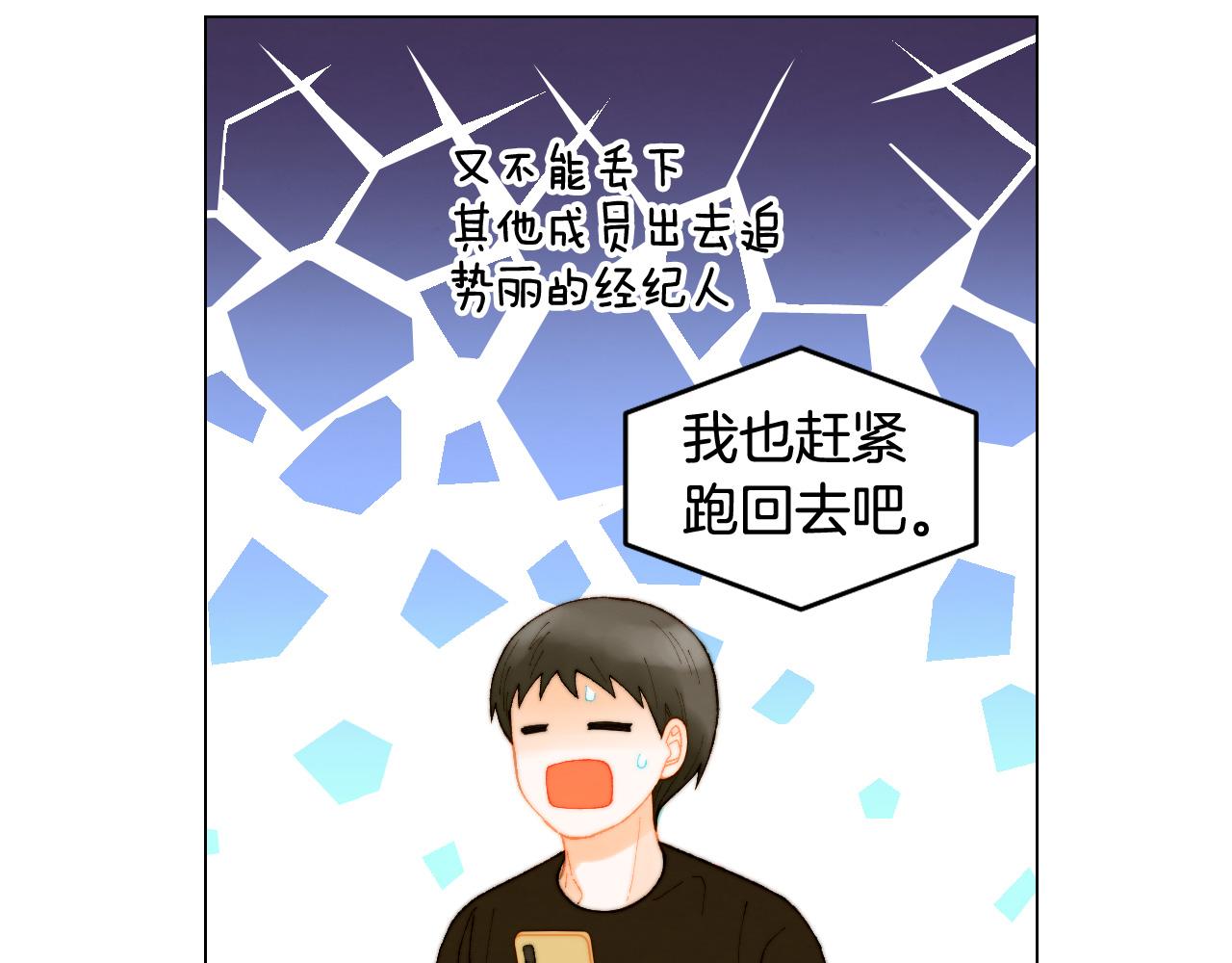 青春特别篇18 反转的魅力92
