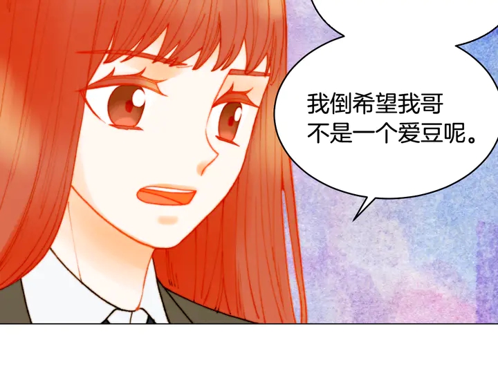 番外4 结婚84