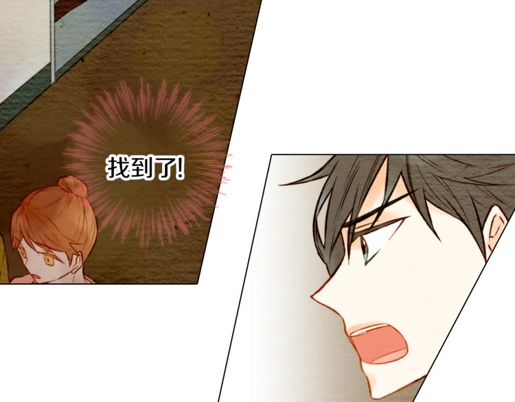 第10话 我们的关系变得不一样了97