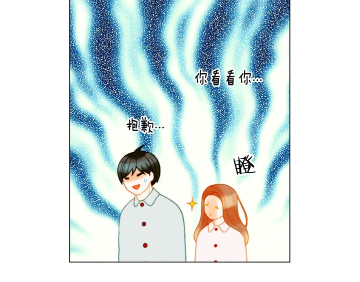 番外48 关系不是一般的好80