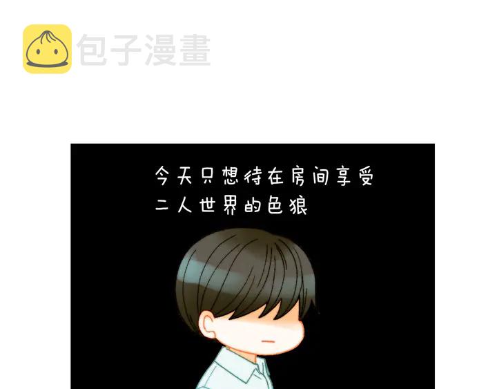 番外12 紧凑的婚礼行程37